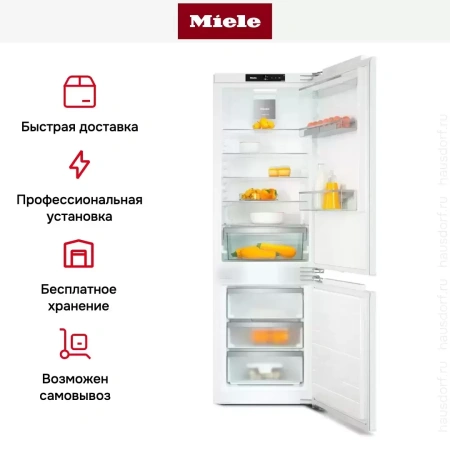 Встраиваемый холодильник Miele KFN 7734 F