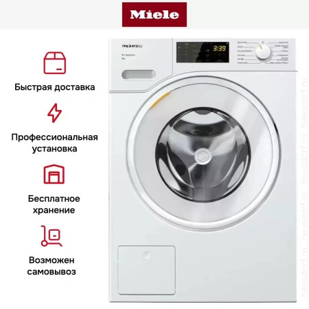 Стиральная машина Miele WSD 023 WCS