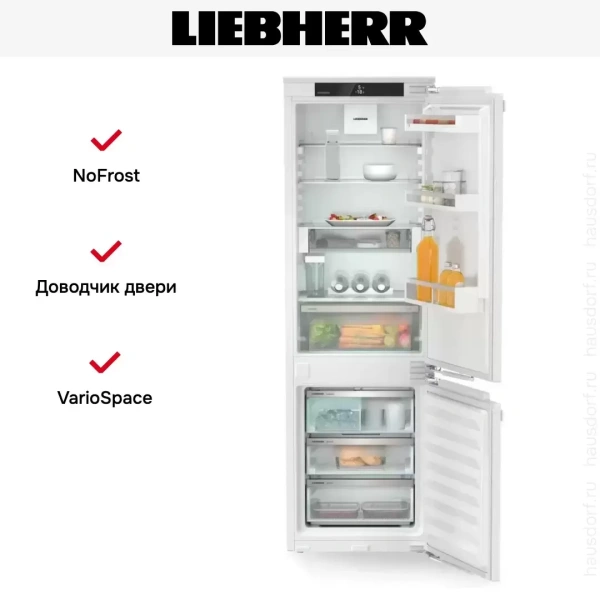 Встраиваемый холодильник Liebherr ICNd 5133
