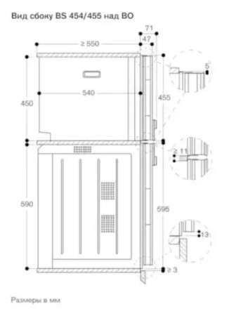Комбинированный духовой шкаф-пароконвектомат Gaggenau BS450111
