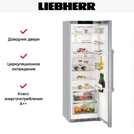 Холодильник Liebherr Kef 4370