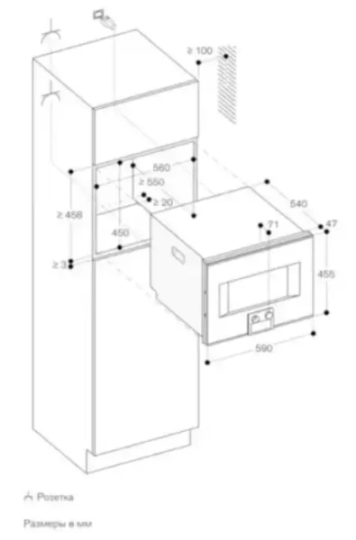 Комбинированный духовой шкаф-пароконвектомат Gaggenau BS450111