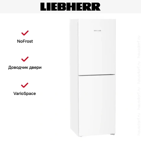 Холодильник Liebherr CNd 5204 Pure NoFrost
