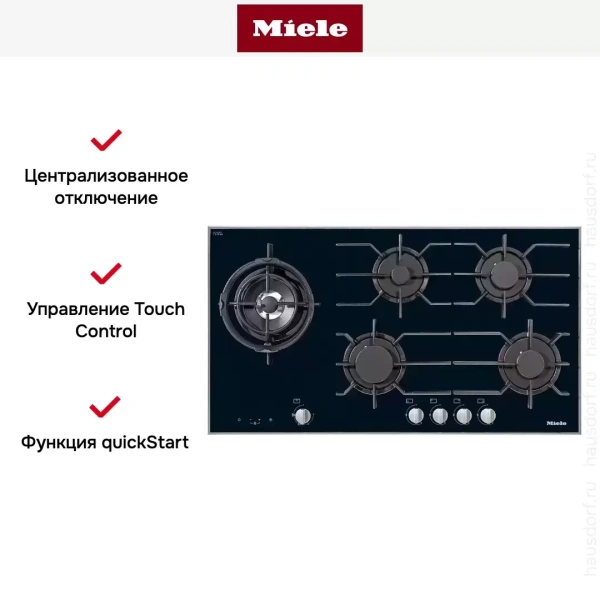 Варочная панель Miele KM 3054