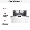 Встраиваемая посудомоечная машина Gaggenau DF271100F