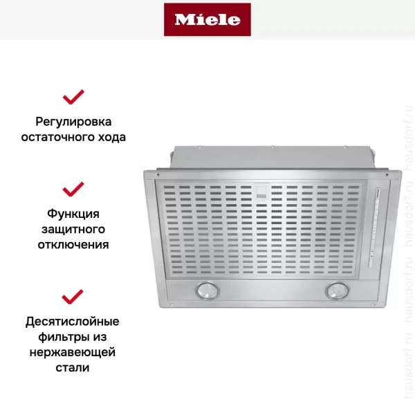 Встраиваемая вытяжка Miele DA 2558