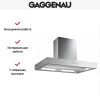 Вытяжка Gaggenau AI 442-120