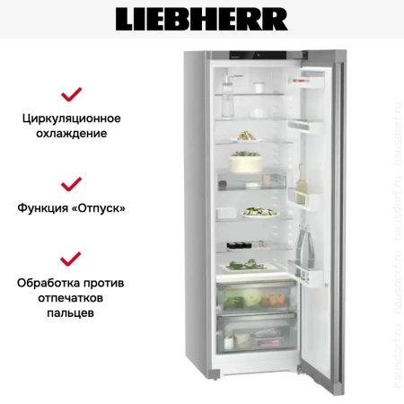 Холодильник Liebherr RBsfe 5220