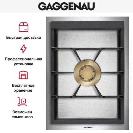 Варочная панель Gaggenau VG 415-211
