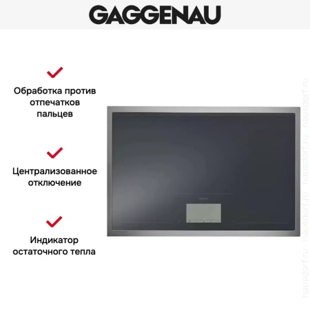Варочная панель Gaggenau CX 480-111
