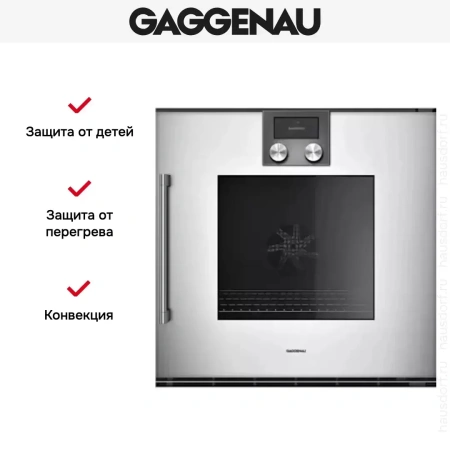 Духовой шкаф Gaggenau BOP 220-131