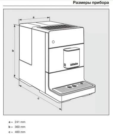 Кофемашина Miele CM 5510 Rose Gold