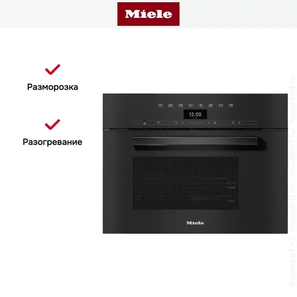 Встраиваемая пароварка Miele DG7440 OBSW