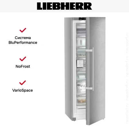Морозильная камера Liebherr FNsdd5257 Prime NoFrost