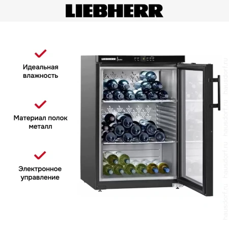 Винный шкаф Liebherr WKb 1812