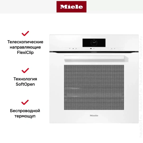 Духовой шкаф Miele H 7860 BP BRWS