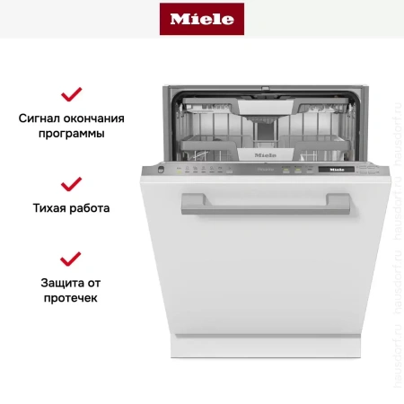 Встраиваемая посудомоечная машина Miele G 7265 SCVi XXL