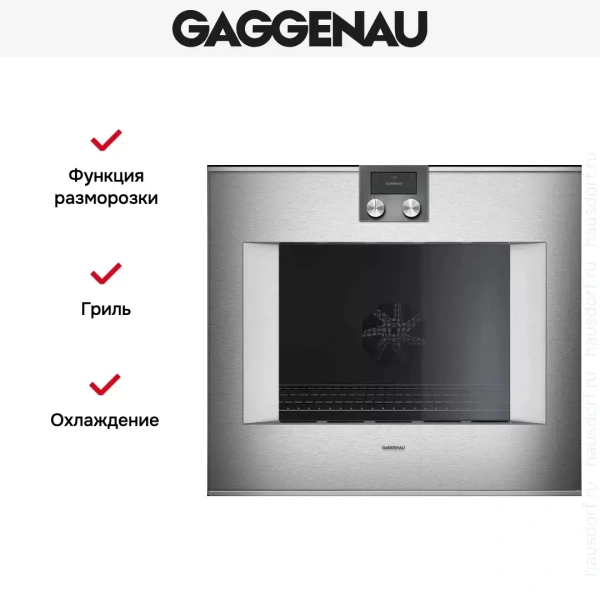 Духовой шкаф Gaggenau BO480112