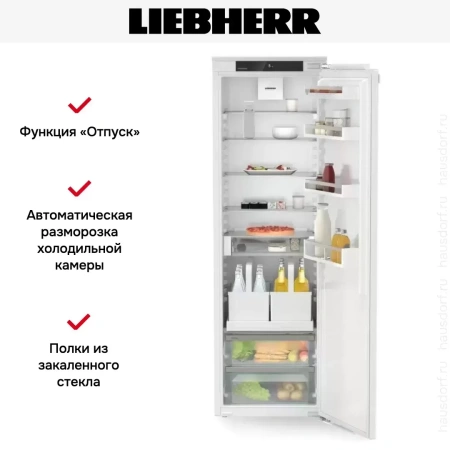 Встраиваемый холодильник Liebherr IRDdi 5120