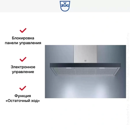 Настенная вытяжка V-ZUG AiroClearWall V6000 AW6T9LQTLG