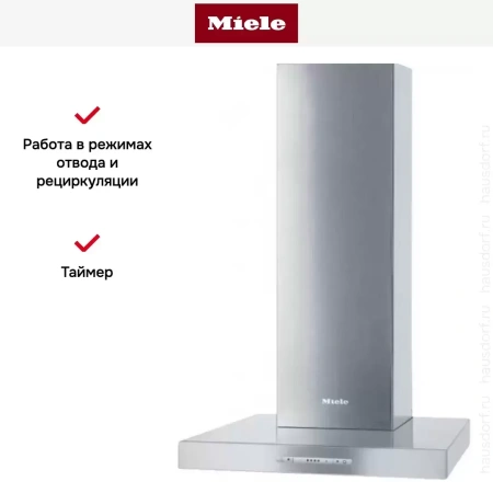 Вытяжка Miele DA 416-4