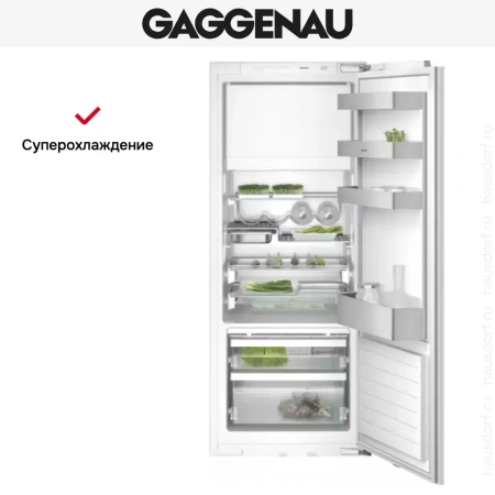 Встраиваемый холодильник Gaggenau RT 249-203