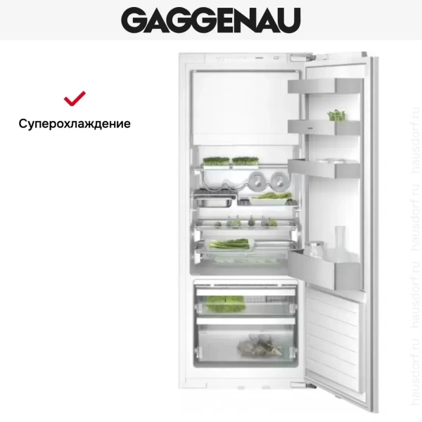 Встраиваемый холодильник Gaggenau RT 249-203