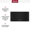 Встраиваемый подогреватель посуды Miele ESW 7030 OBSW