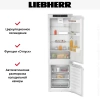 Встраиваемый холодильник Liebherr ICNf 5103 Pure