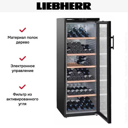 Винный шкаф Liebherr WKb 4212 Vinothek
