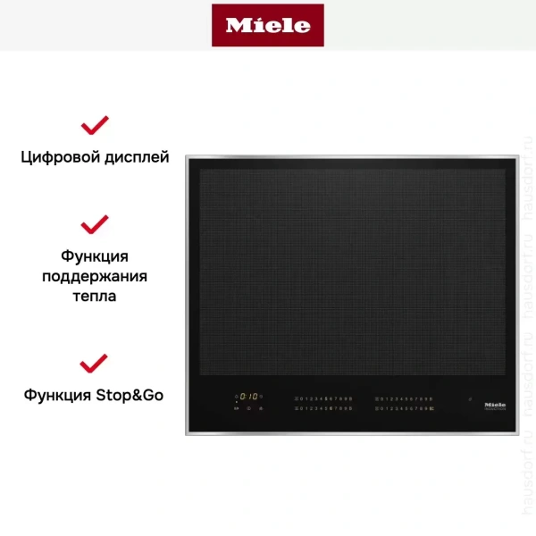 Индукционная панель конфорок с сенсорным управлением Miele KM 7667 FR