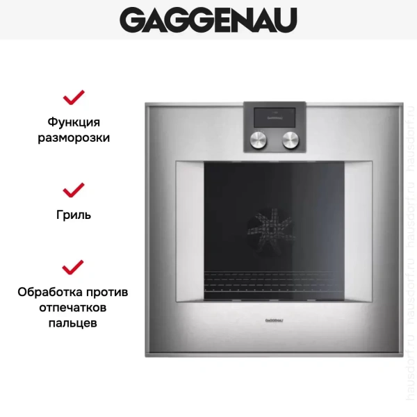 Духовой шкаф Gaggenau BO 451-111