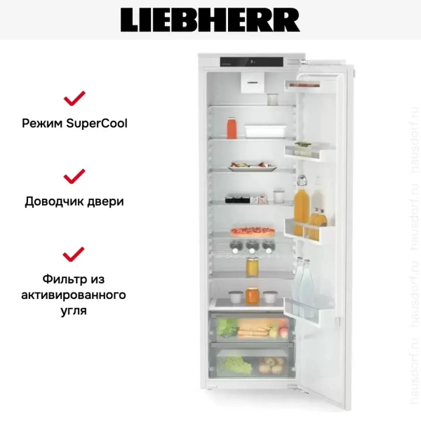 Встраиваемый холодильник Liebherr IRd 5100
