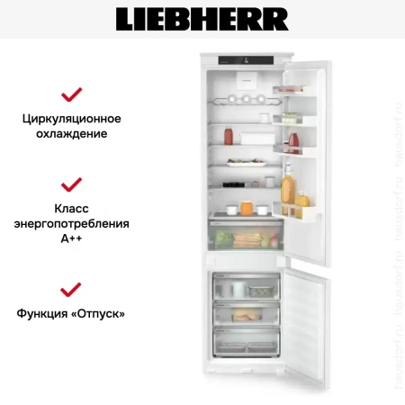 Встраиваемый холодильник Liebherr ICNSd 5603