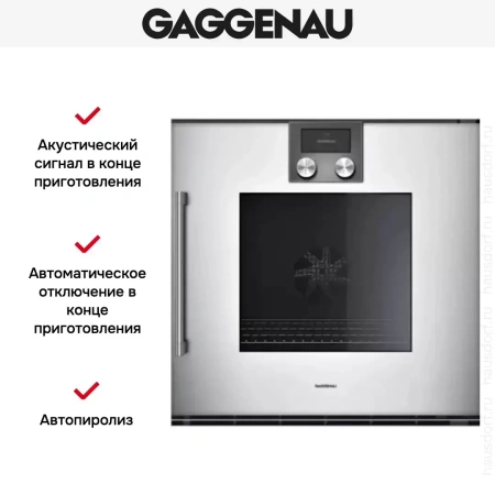 Духовой шкаф Gaggenau BOP 250-131