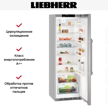 Холодильник Liebherr Kef 4330 Comfort