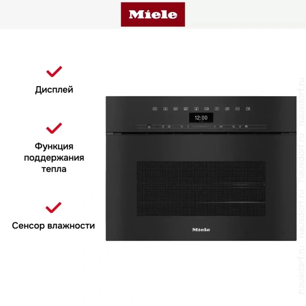 Встраиваемая комби-пароварка Miele DGC 7440 X OBSW