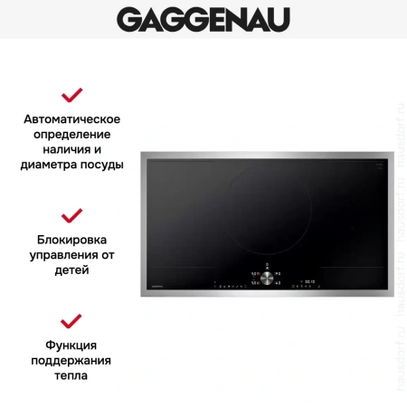 Индукционная варочная панель Gaggenau CI292112