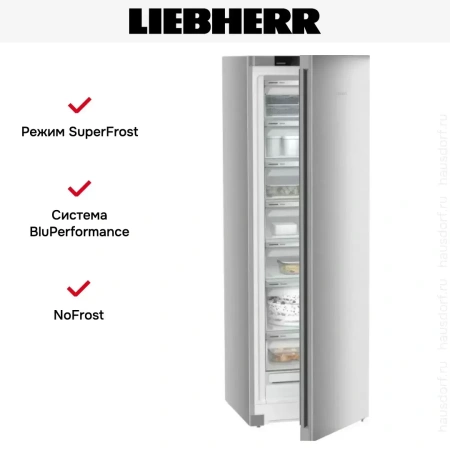 Морозильник Liebherr FNsfd 522i