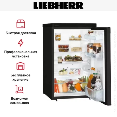 Холодильник Liebherr Tb 1400