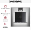 Духовой шкаф Gaggenau BO470112