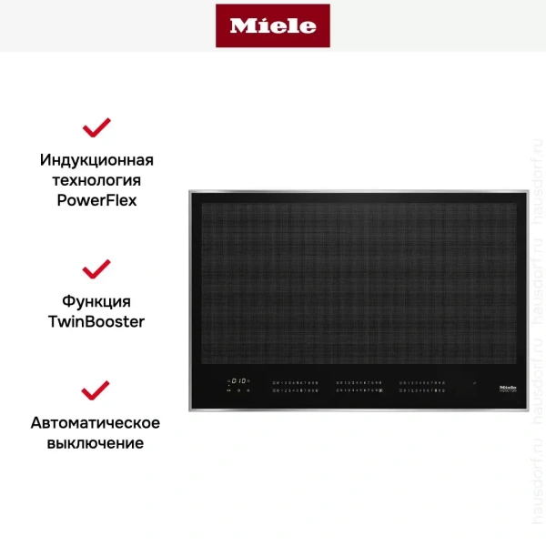 Варочная панель Miele KM 7678 FR