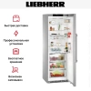 Холодильник Liebherr KBies 4370
