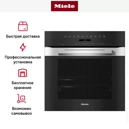Духовой шкаф Miele H 7262 B EDST/CLST
