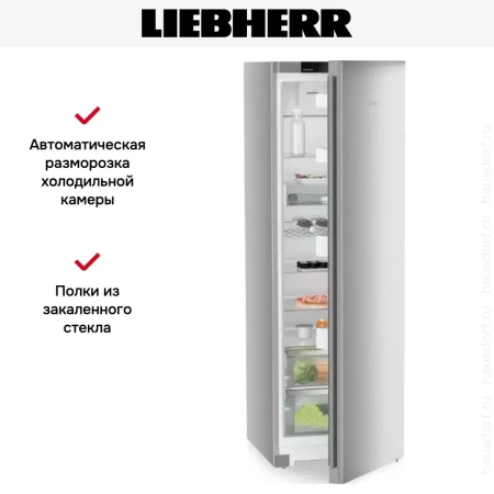 Холодильник Liebherr Rsfd 5220