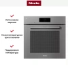 Духовой шкаф Miele DO 7860 GRGR