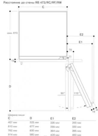Встраиваемый морозильник Gaggenau RF461304