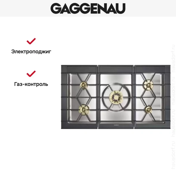 Варочная панель Gaggenau CG 492-210