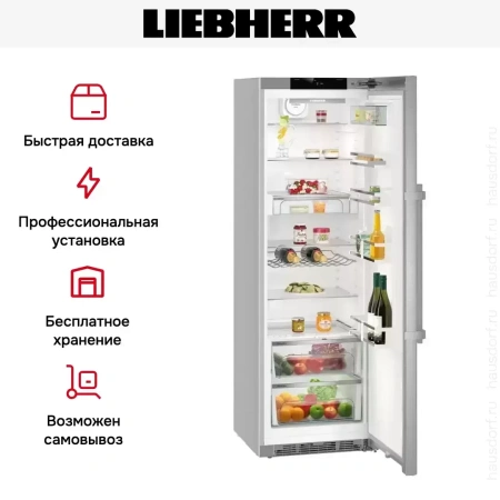 Холодильник Liebherr Kef 4370