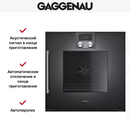 Духовой шкаф Gaggenau BOP 250-101